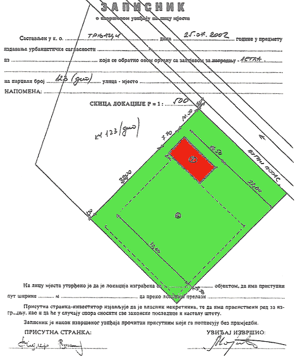 Grundstück bei Bijeljina Srpska Bosnien Herzegowina Grundstück bei Bijeljina Srpska Bosnien Herzegowina
