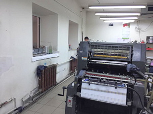 Arbeitsraum der Werkstatt Arbeitsraum der Werkstatt