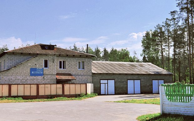Bürogebäude und Lagerhallen Bürogebäude und Lagerhallen