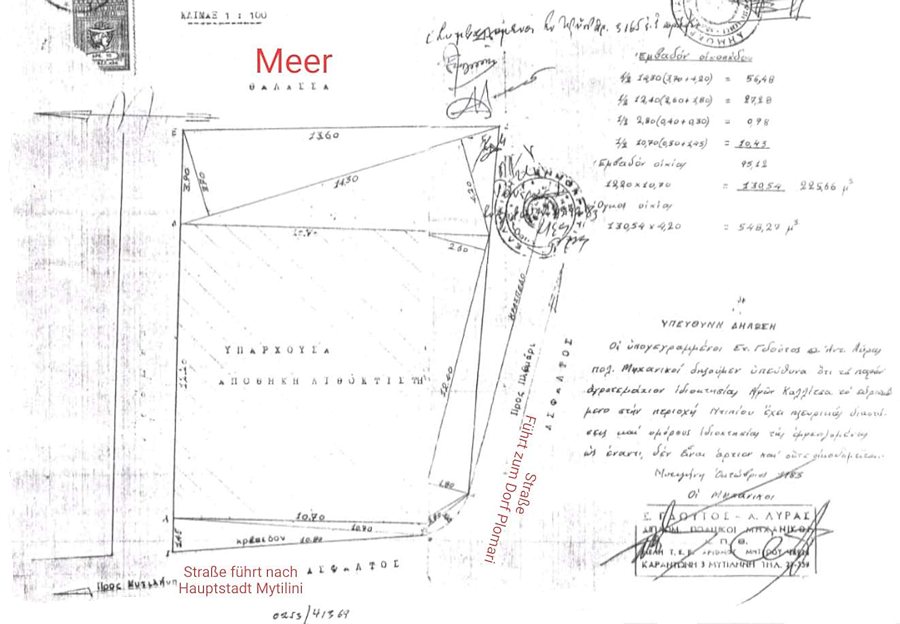 Grundstck der Gaststtte auf Lesbos